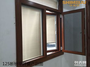 深圳诗美居铝合金门窗125断桥一体窗 品质之选与供应代理批发新篇章